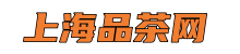 上海品茶网*上海品茶工作室,上海419论坛,爱上海同城论坛